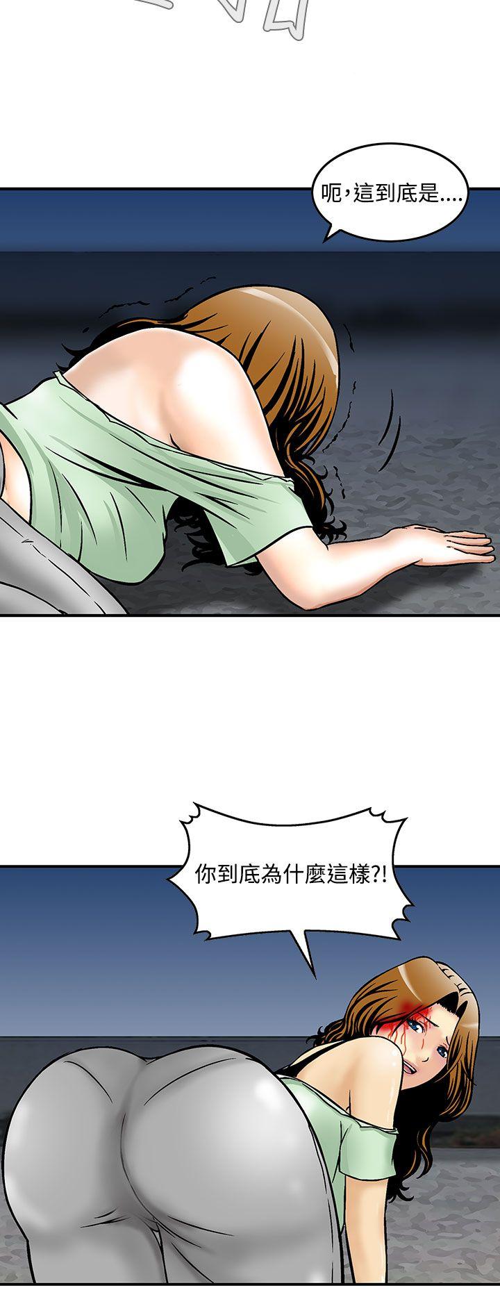 [韩国漫画] 猪圈 剧情,熟女人妻,巨乳大奶#[24P]-4