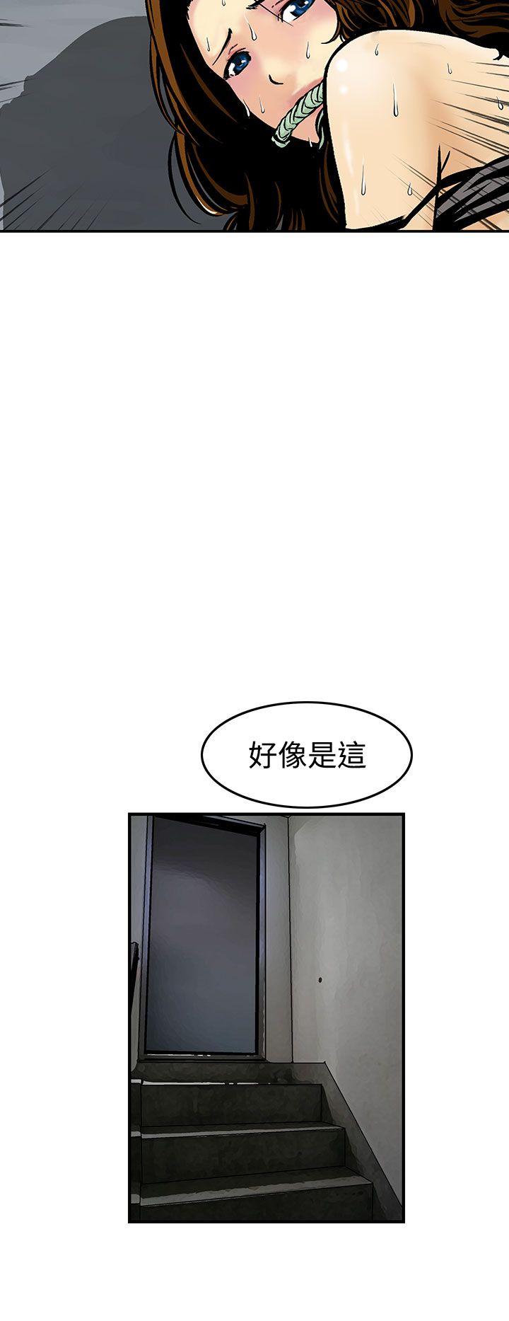 [韩国漫画] 猪圈 剧情,熟女人妻,巨乳大奶#[24P]-10