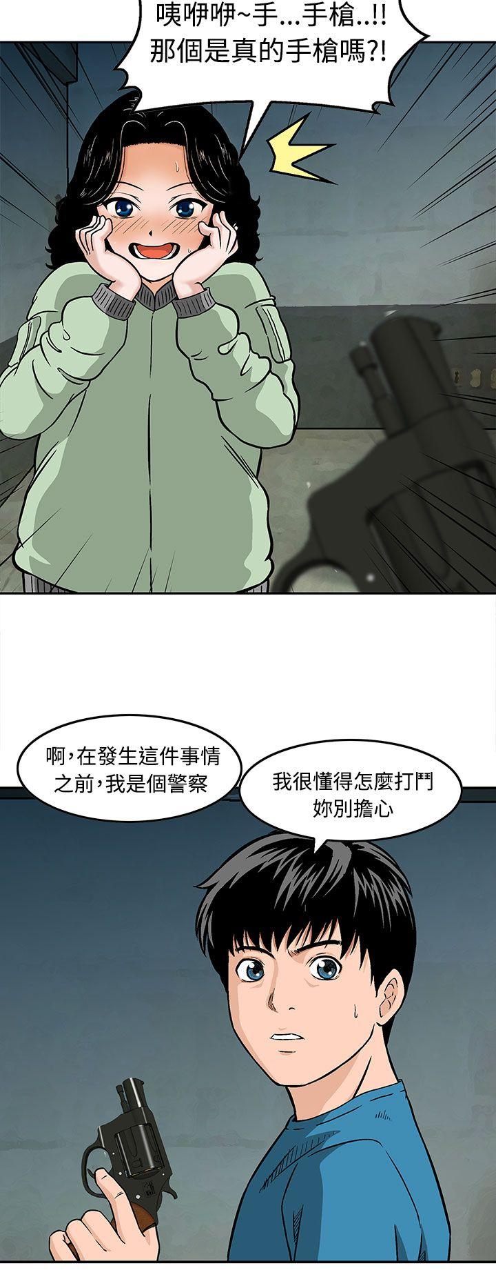 [韩国漫画] 猪圈 剧情,熟女人妻,巨乳大奶#[24P]-12