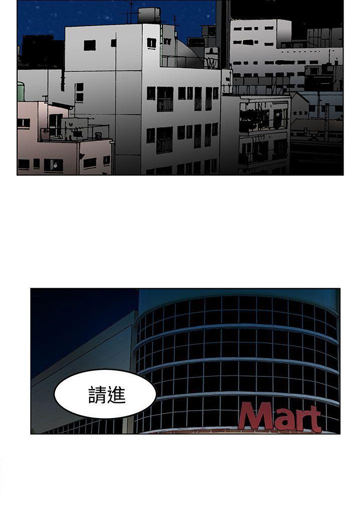 [韩国漫画] 猪圈 剧情,熟女人妻,巨乳大奶#[24P]-24