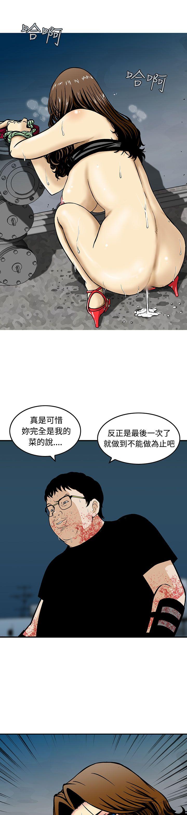 [韩国漫画] 猪圈 剧情,熟女人妻,巨乳大奶#[24P]-9