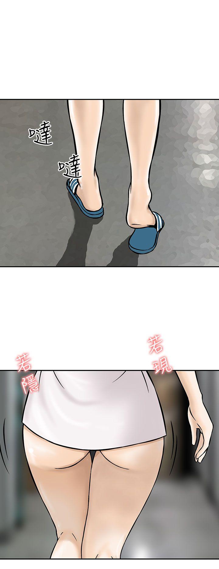 [韩国漫画] 猪圈 剧情,熟女人妻,巨乳大奶#[24P]-10