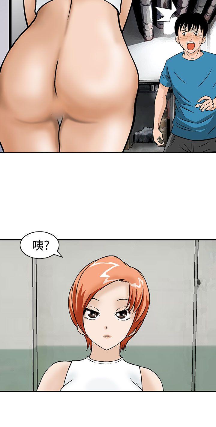 [韩国漫画] 猪圈 剧情,熟女人妻,巨乳大奶#[24P]-2