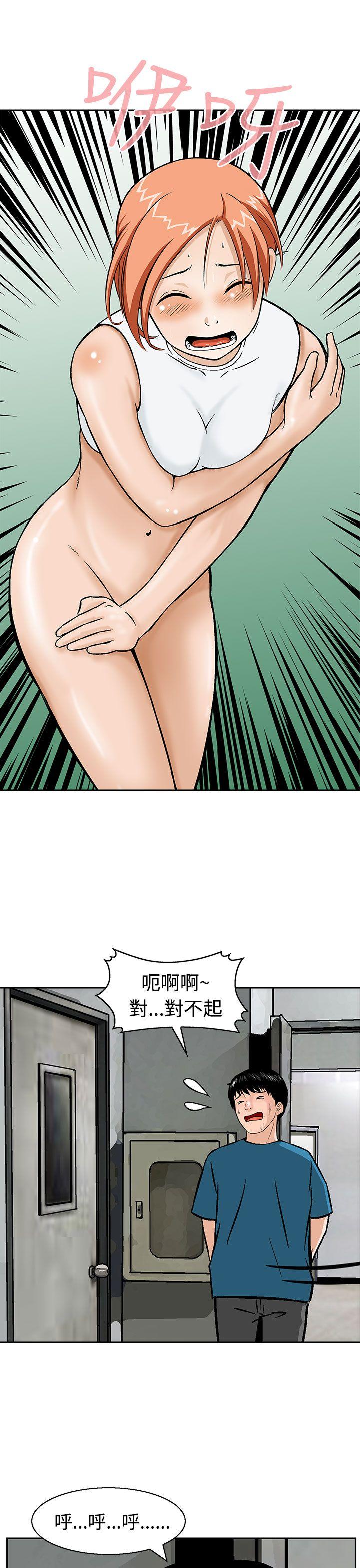 [韩国漫画] 猪圈 剧情,熟女人妻,巨乳大奶#[24P]-3