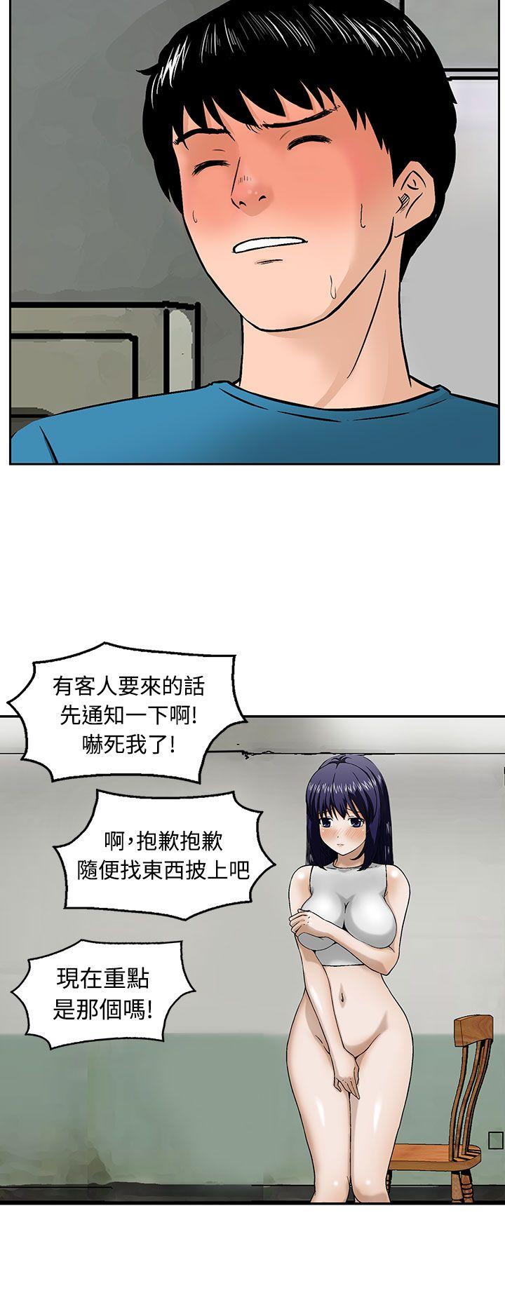 [韩国漫画] 猪圈 剧情,熟女人妻,巨乳大奶#[24P]-4