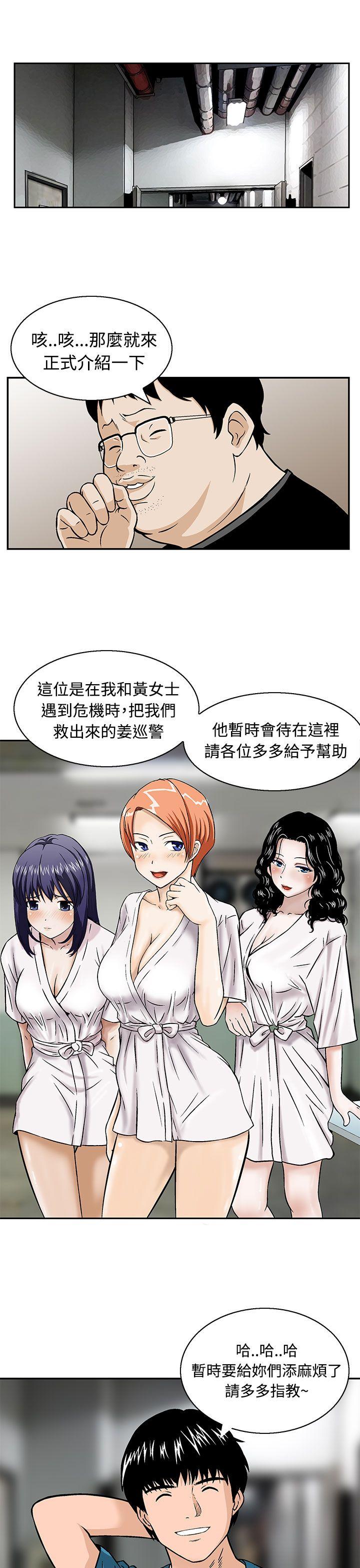 [韩国漫画] 猪圈 剧情,熟女人妻,巨乳大奶#[24P]-5