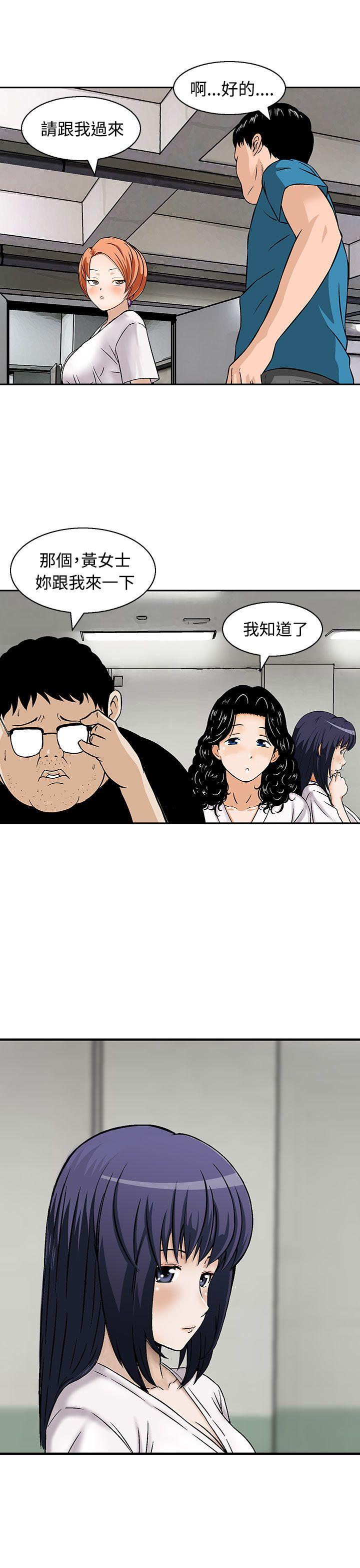 [韩国漫画] 猪圈 剧情,熟女人妻,巨乳大奶#[24P]-9