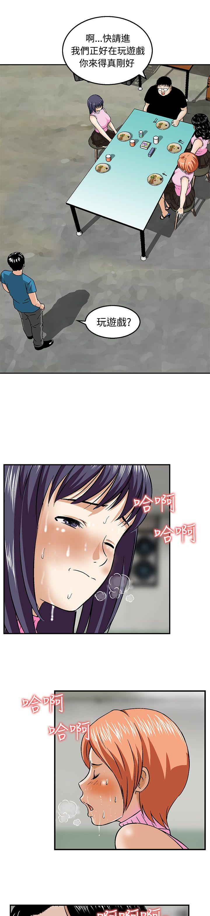 [韩国漫画] 猪圈 剧情,熟女人妻,巨乳大奶#[24P]-3