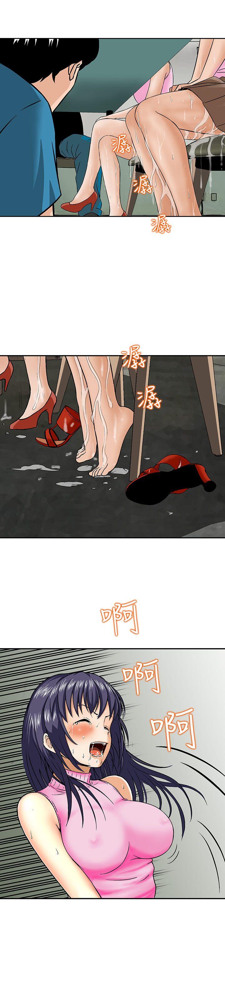 [韩国漫画] 猪圈 剧情,熟女人妻,巨乳大奶#[24P]-7