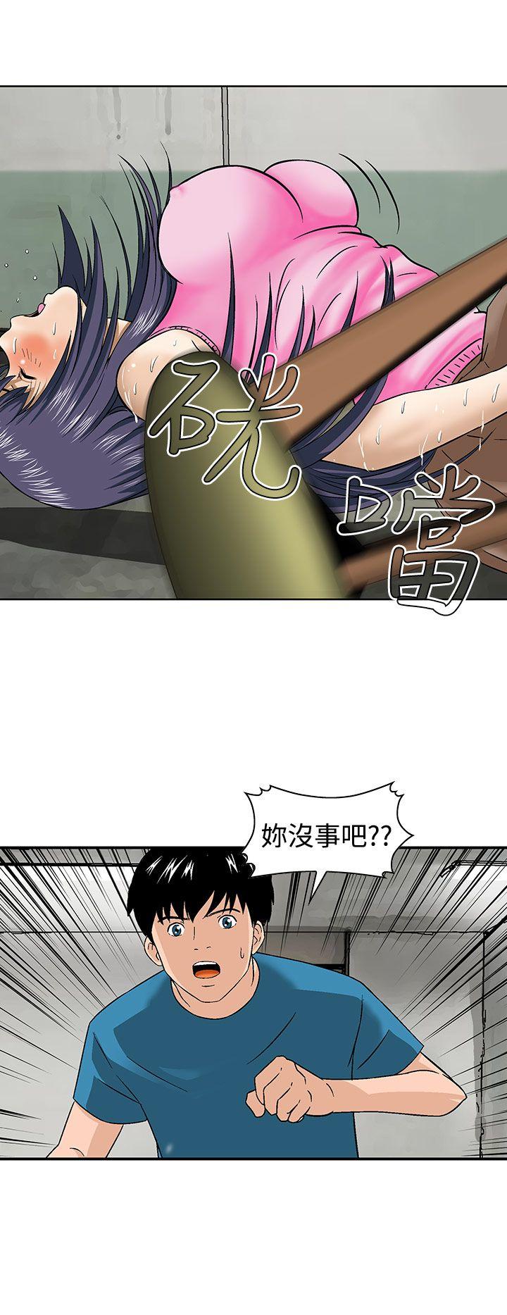 [韩国漫画] 猪圈 剧情,熟女人妻,巨乳大奶#[24P]-8