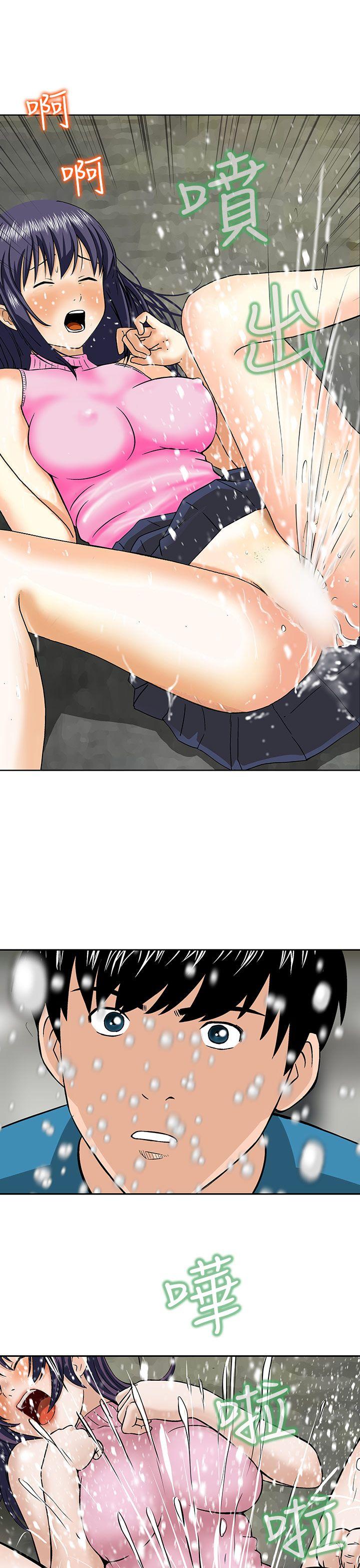 [韩国漫画] 猪圈 剧情,熟女人妻,巨乳大奶#[24P]-9