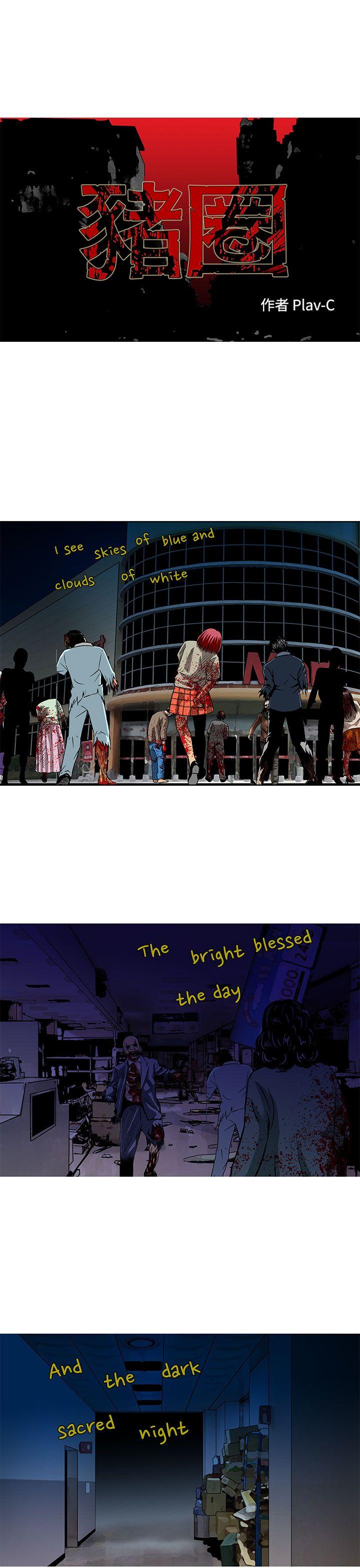 [韩国漫画] 猪圈 剧情,熟女人妻,巨乳大奶#[24P]-1