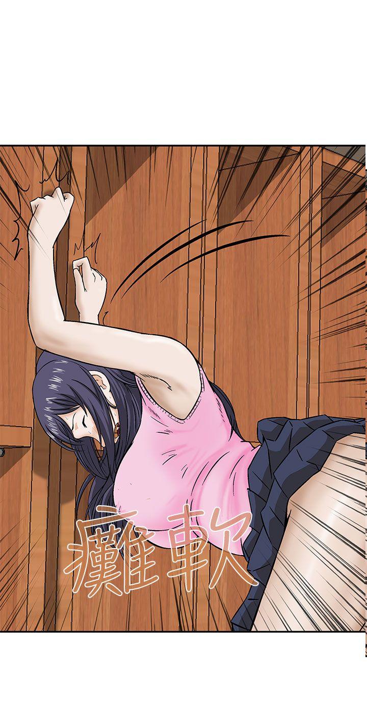 [韩国漫画] 猪圈 剧情,熟女人妻,巨乳大奶#[24P]-14