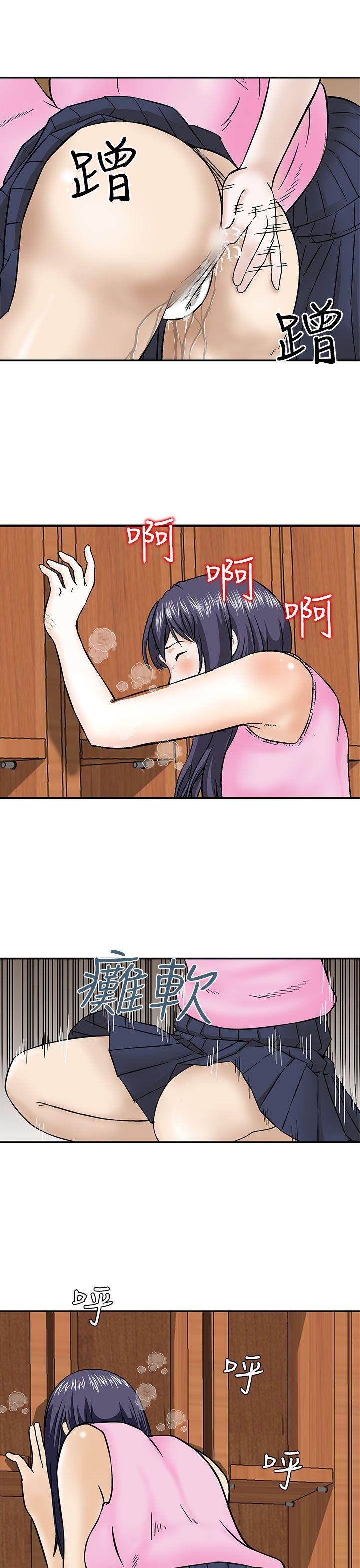 [韩国漫画] 猪圈 剧情,熟女人妻,巨乳大奶#[24P]-15