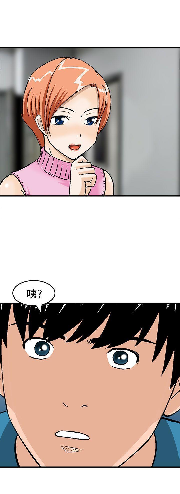 [韩国漫画] 猪圈 剧情,熟女人妻,巨乳大奶#[24P]-24