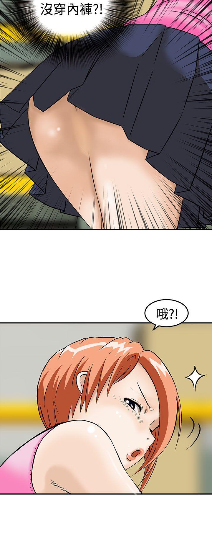 [韩国漫画] 猪圈 剧情,熟女人妻,巨乳大奶#[24P]-4