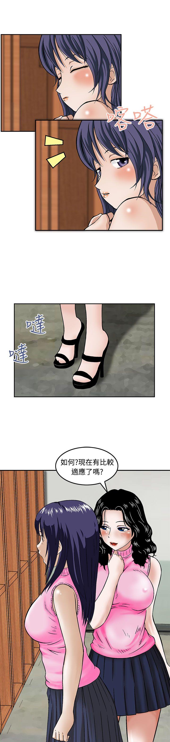 [韩国漫画] 猪圈 剧情,熟女人妻,巨乳大奶#[24P]-9