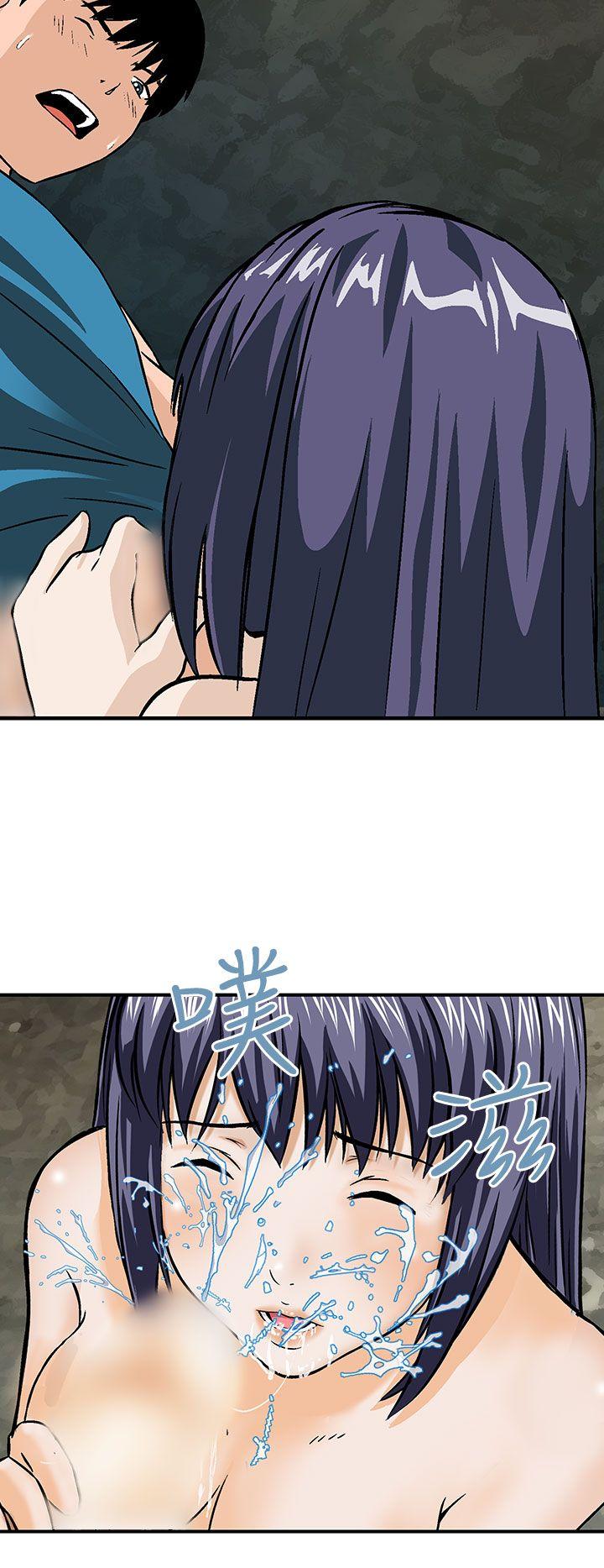 [韩国漫画] 猪圈 剧情,熟女人妻,巨乳大奶#[24P]-10