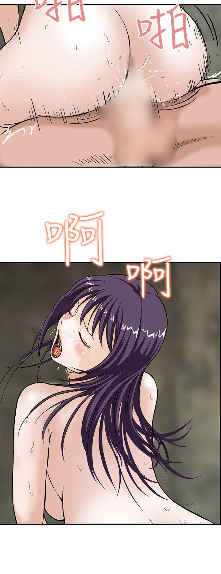 [韩国漫画] 猪圈 剧情,熟女人妻,巨乳大奶#[24P]-18