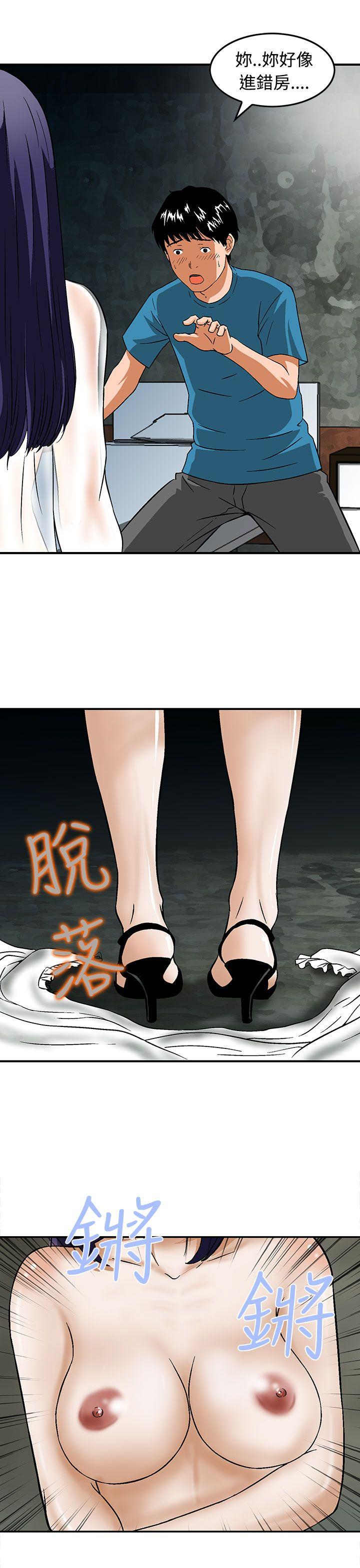 [韩国漫画] 猪圈 剧情,熟女人妻,巨乳大奶#[24P]-3