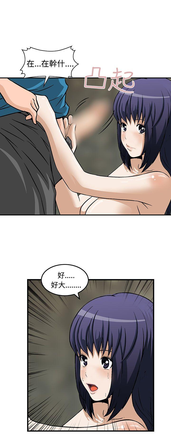 [韩国漫画] 猪圈 剧情,熟女人妻,巨乳大奶#[24P]-6