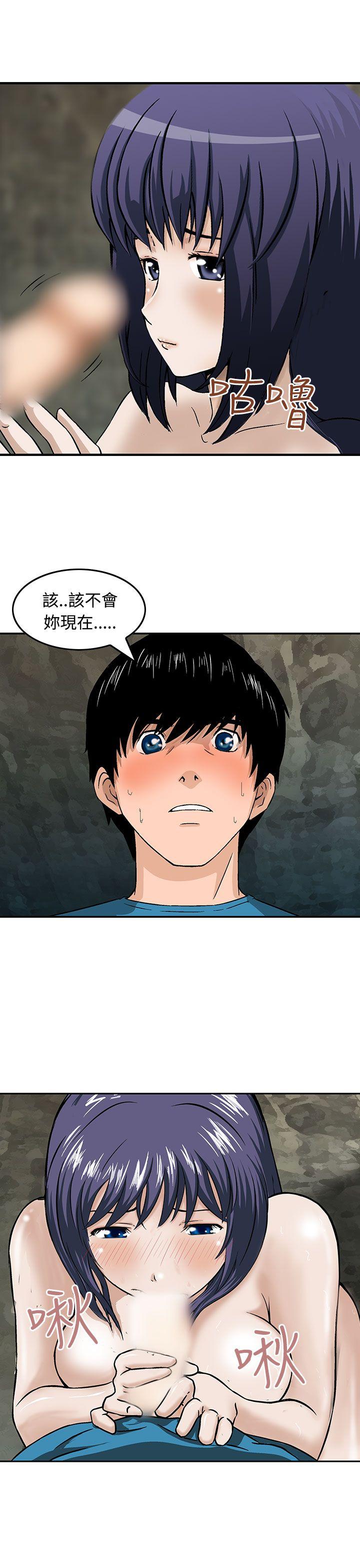 [韩国漫画] 猪圈 剧情,熟女人妻,巨乳大奶#[24P]-7