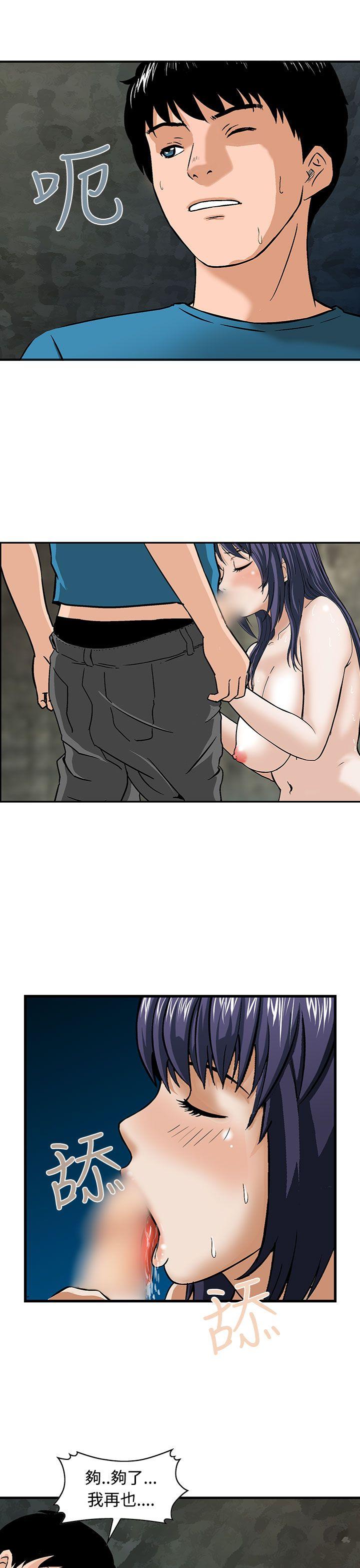 [韩国漫画] 猪圈 剧情,熟女人妻,巨乳大奶#[24P]-9