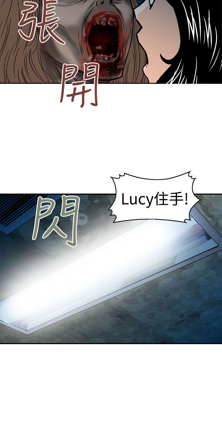 [韩国漫画] 猪圈 剧情,熟女人妻,巨乳大奶#[25P]-10