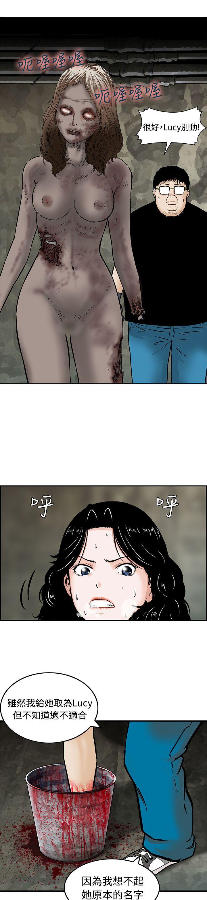 [韩国漫画] 猪圈 剧情,熟女人妻,巨乳大奶#[25P]-11