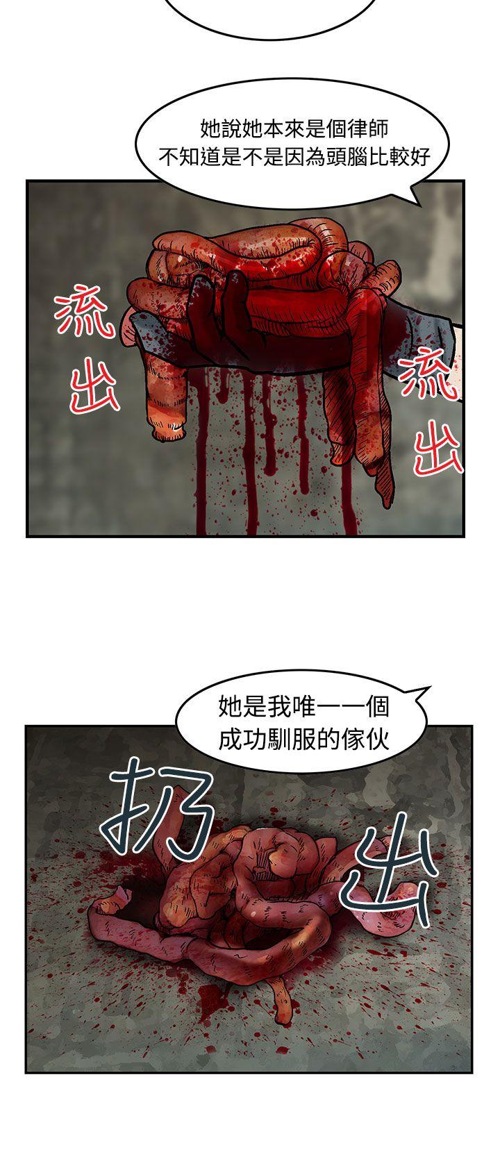 [韩国漫画] 猪圈 剧情,熟女人妻,巨乳大奶#[25P]-12