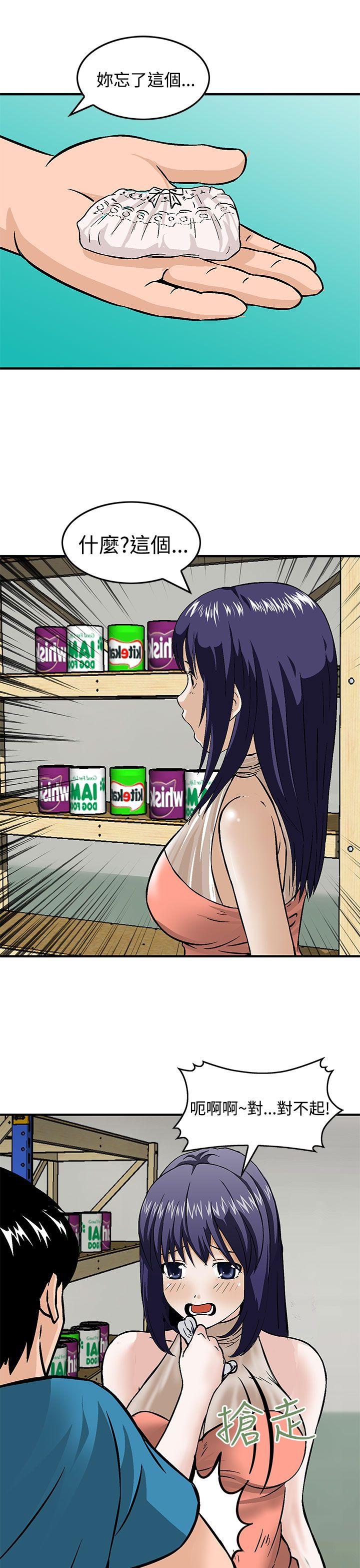 [韩国漫画] 猪圈 剧情,熟女人妻,巨乳大奶#[25P]-23