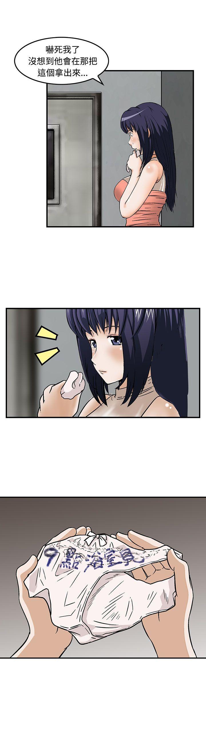 [韩国漫画] 猪圈 剧情,熟女人妻,巨乳大奶#[25P]-25