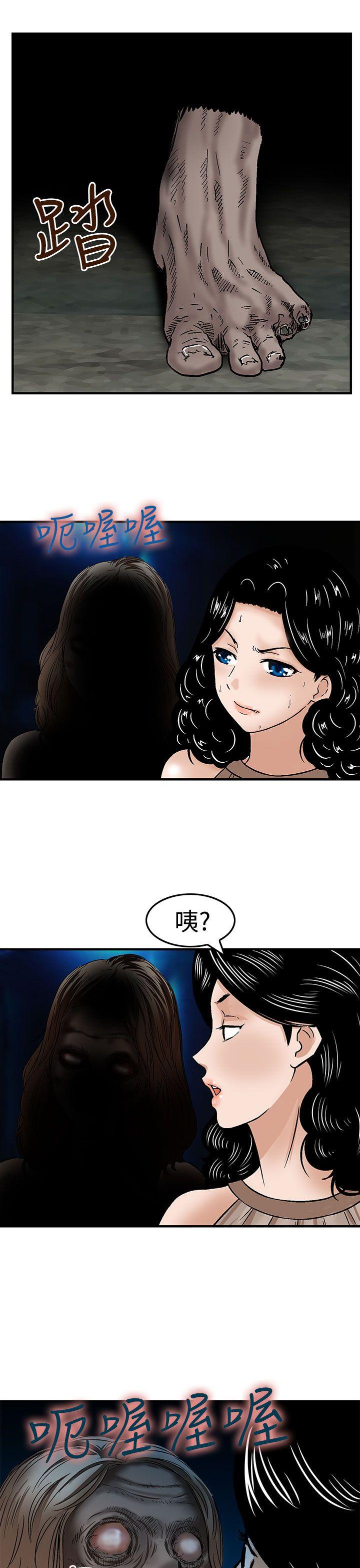[韩国漫画] 猪圈 剧情,熟女人妻,巨乳大奶#[25P]-9