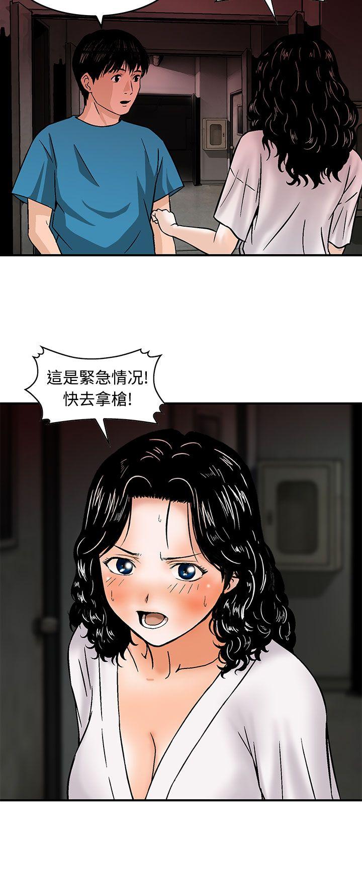 [韩国漫画] 猪圈 剧情,熟女人妻,巨乳大奶#[24P]-16