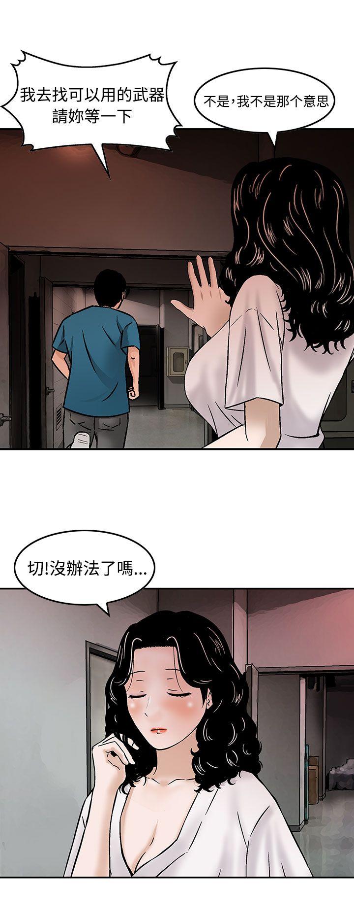 [韩国漫画] 猪圈 剧情,熟女人妻,巨乳大奶#[24P]-18