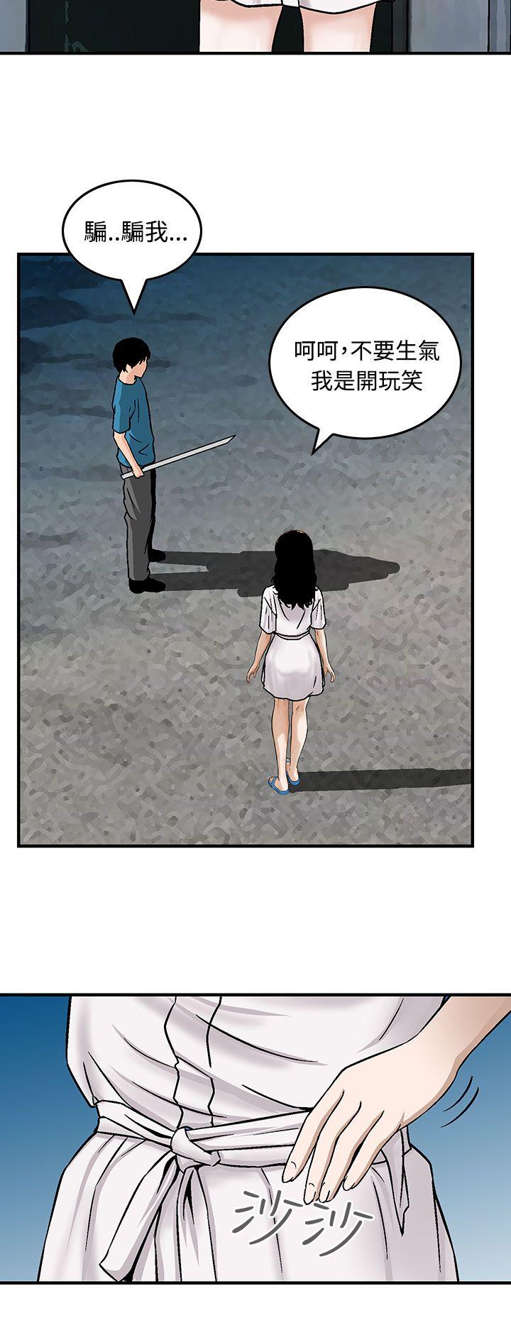 [韩国漫画] 猪圈 剧情,熟女人妻,巨乳大奶#[24P]-22