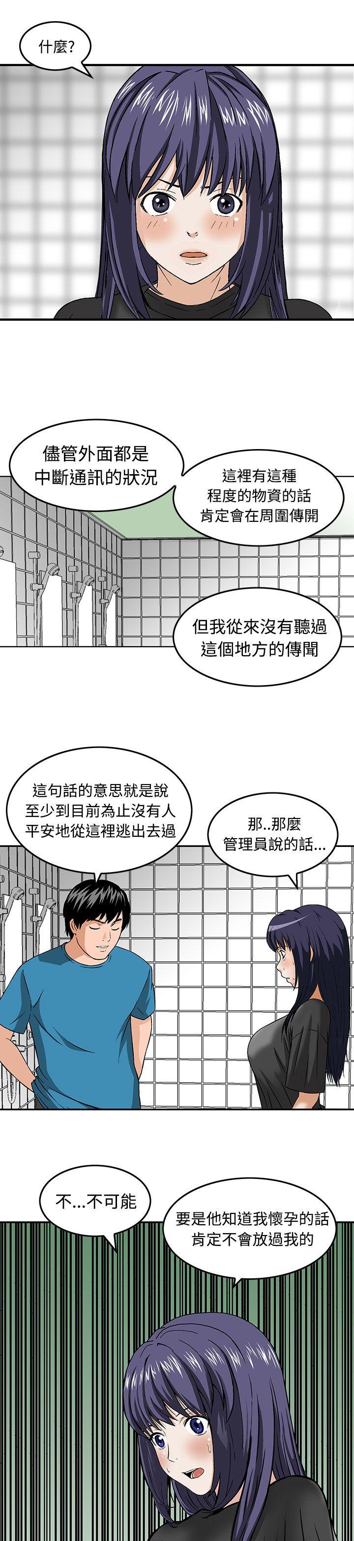 [韩国漫画] 猪圈 剧情,熟女人妻,巨乳大奶#[24P]-9