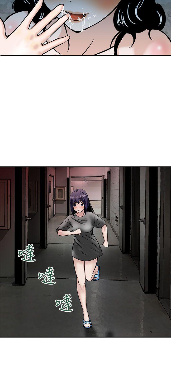 [韩国漫画] 猪圈 剧情,熟女人妻,巨乳大奶#[25P]-12