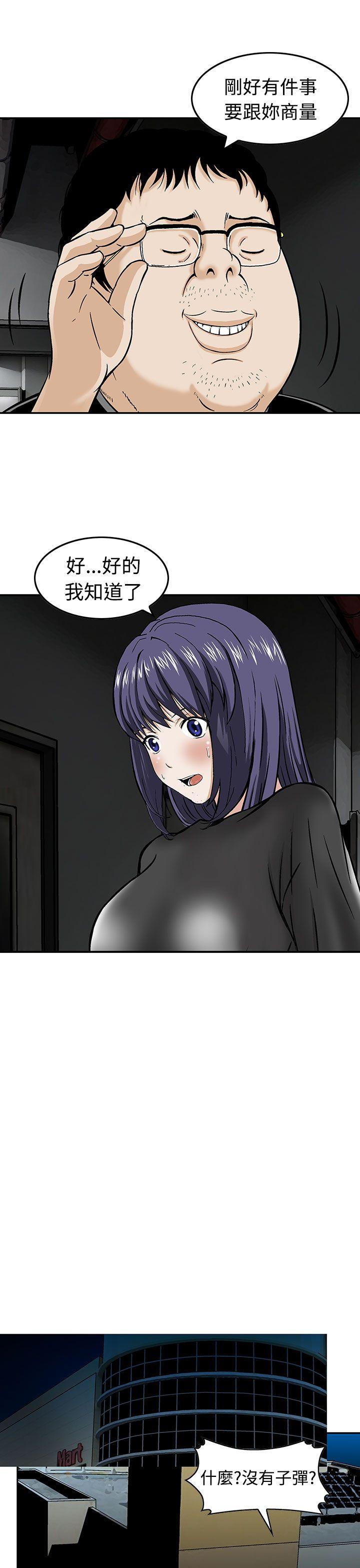 [韩国漫画] 猪圈 剧情,熟女人妻,巨乳大奶#[25P]-15