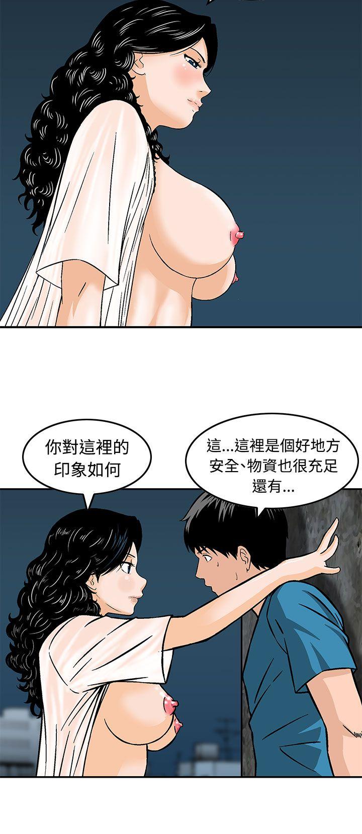 [韩国漫画] 猪圈 剧情,熟女人妻,巨乳大奶#[25P]-2