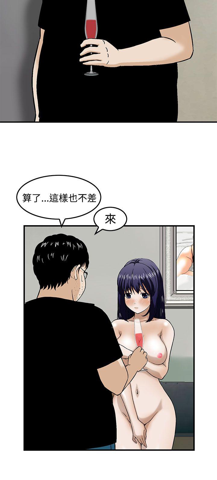 [韩国漫画] 猪圈 剧情,熟女人妻,巨乳大奶#[25P]-22