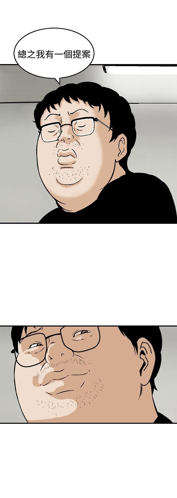 [韩国漫画] 猪圈 剧情,熟女人妻,巨乳大奶#[25P]-25