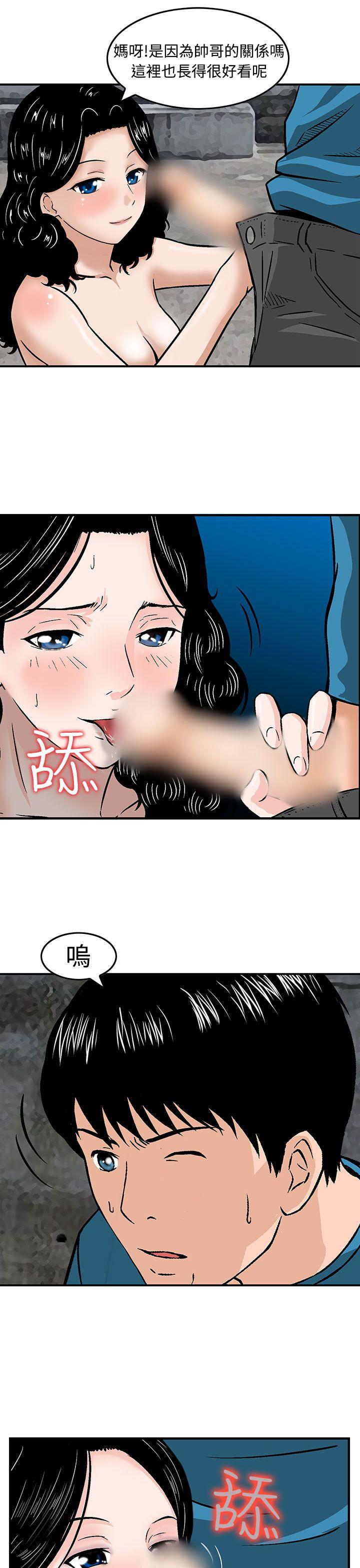 [韩国漫画] 猪圈 剧情,熟女人妻,巨乳大奶#[25P]-7