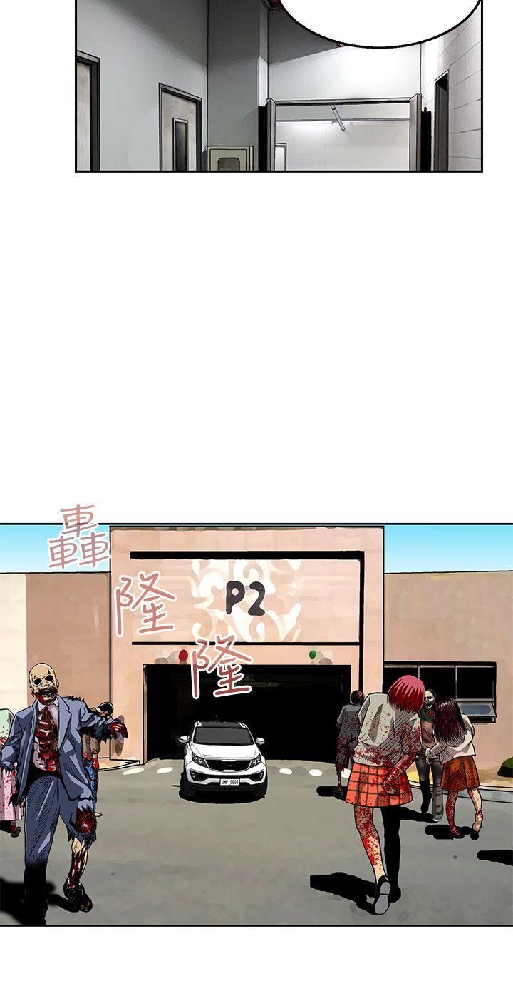 [韩国漫画] 猪圈 剧情,熟女人妻,巨乳大奶#[24P]-14