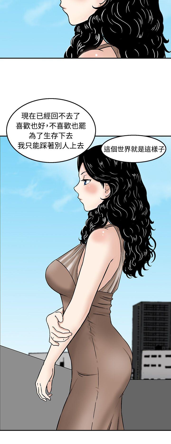 [韩国漫画] 猪圈 剧情,熟女人妻,巨乳大奶#[24P]-18