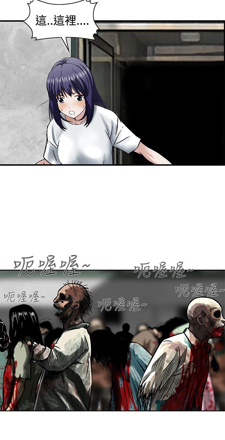 [韩国漫画] 猪圈 剧情,熟女人妻,巨乳大奶#[24P]-22