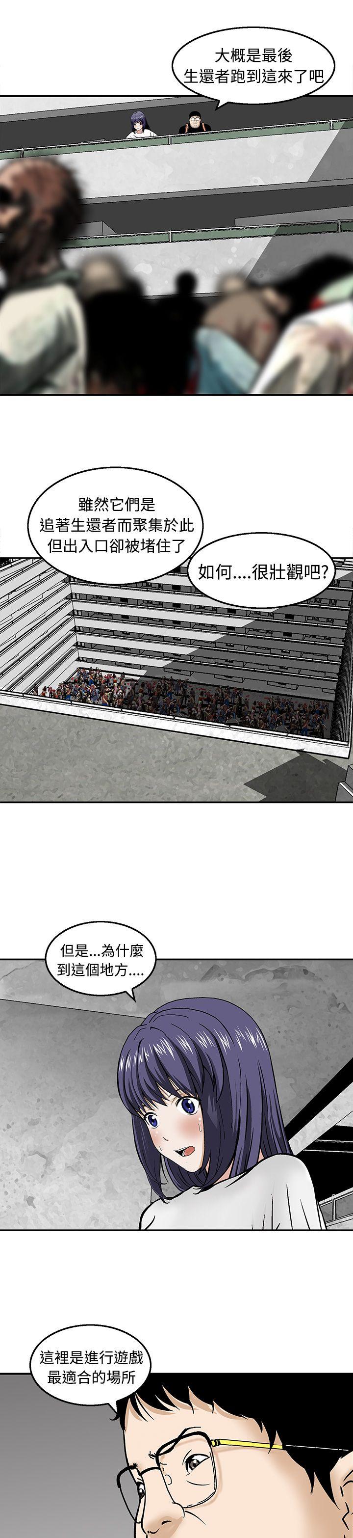 [韩国漫画] 猪圈 剧情,熟女人妻,巨乳大奶#[24P]-23