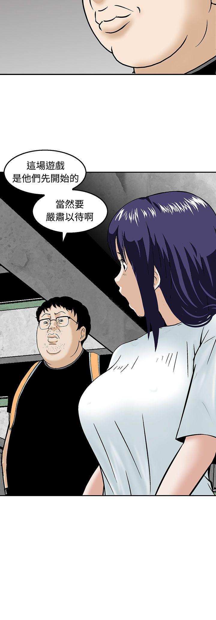 [韩国漫画] 猪圈 剧情,熟女人妻,巨乳大奶#[24P]-24