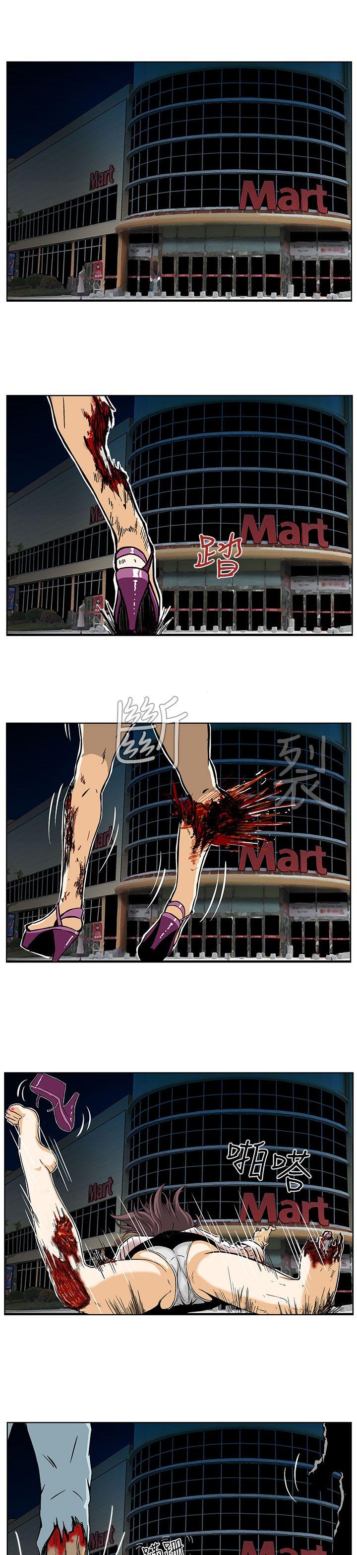 [韩国漫画] 猪圈 剧情,熟女人妻,巨乳大奶#[22P]-20