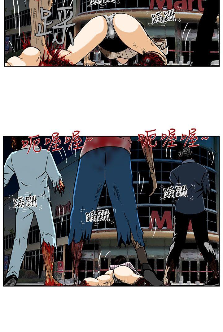 [韩国漫画] 猪圈 剧情,熟女人妻,巨乳大奶#[22P]-21